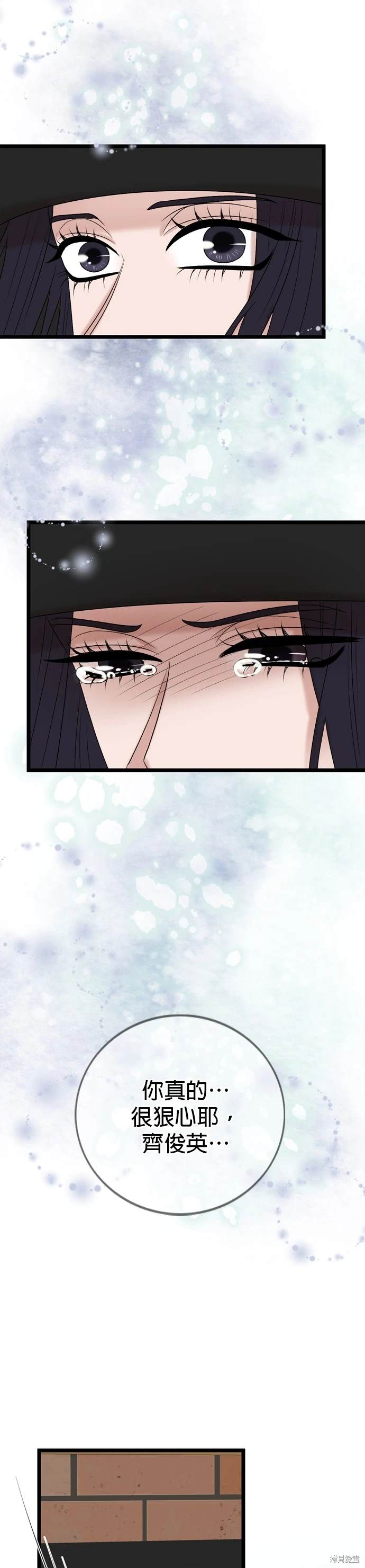 第127话35
