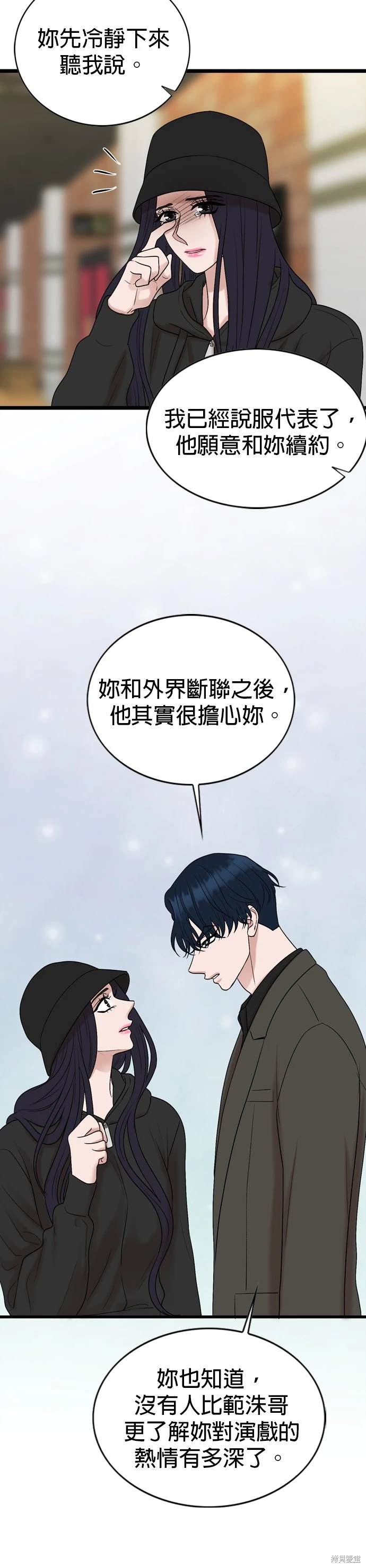 第127话37