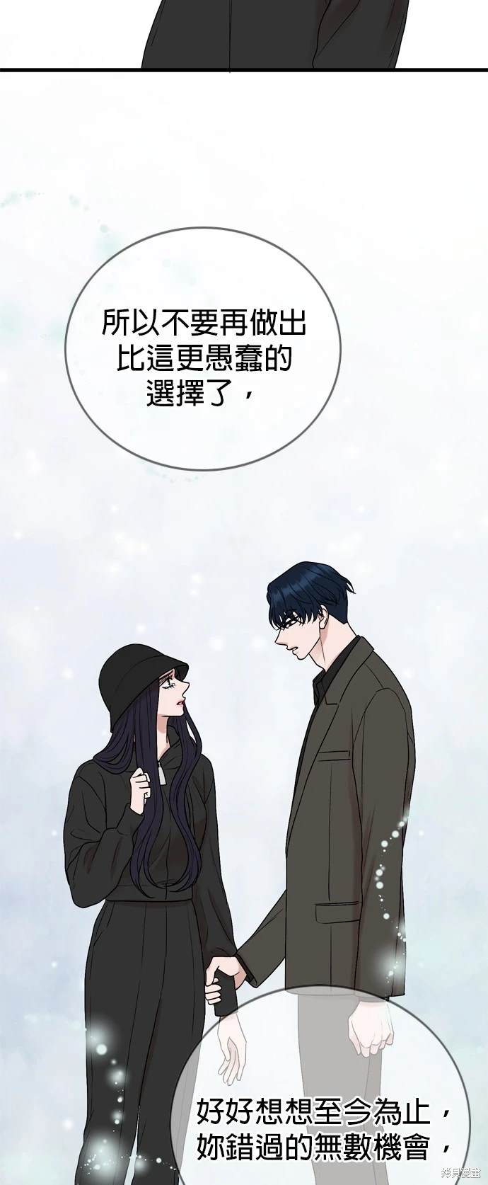第127话39