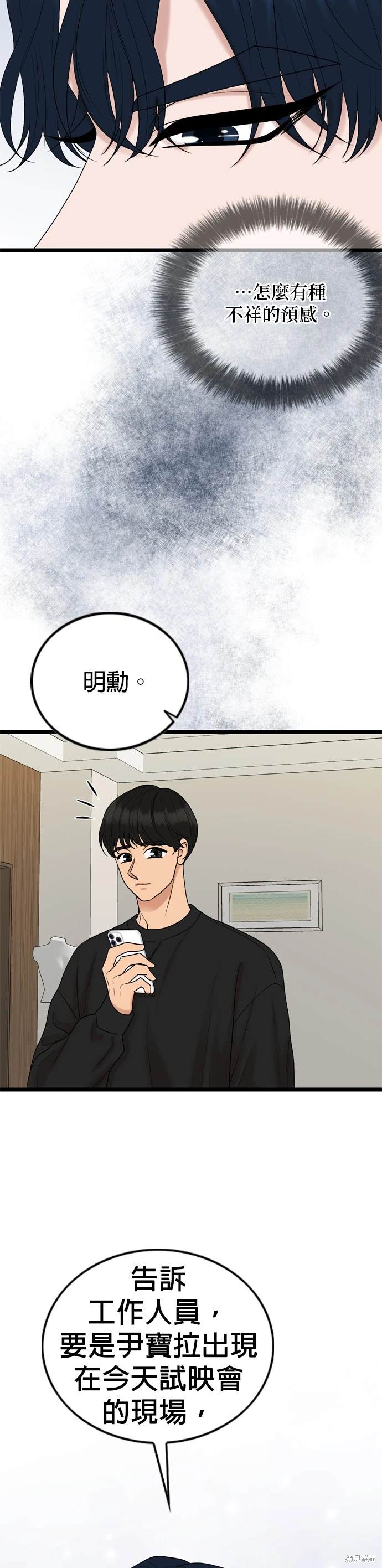 第127话4