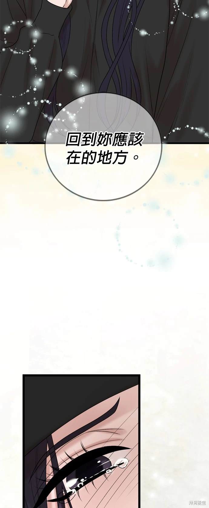 第127话41