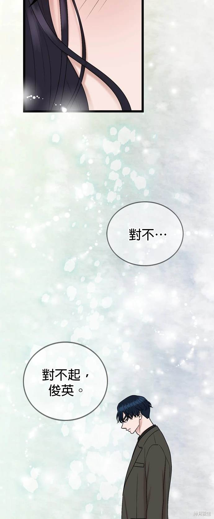 第127话42