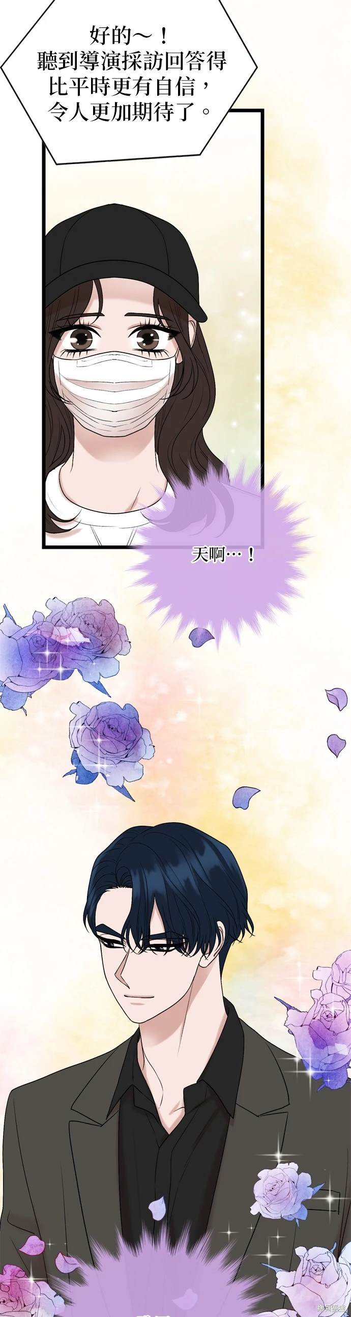第127话8