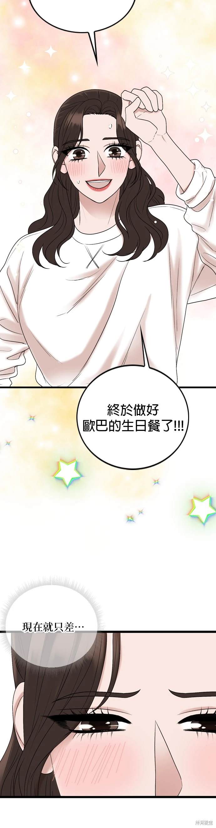 第128话1