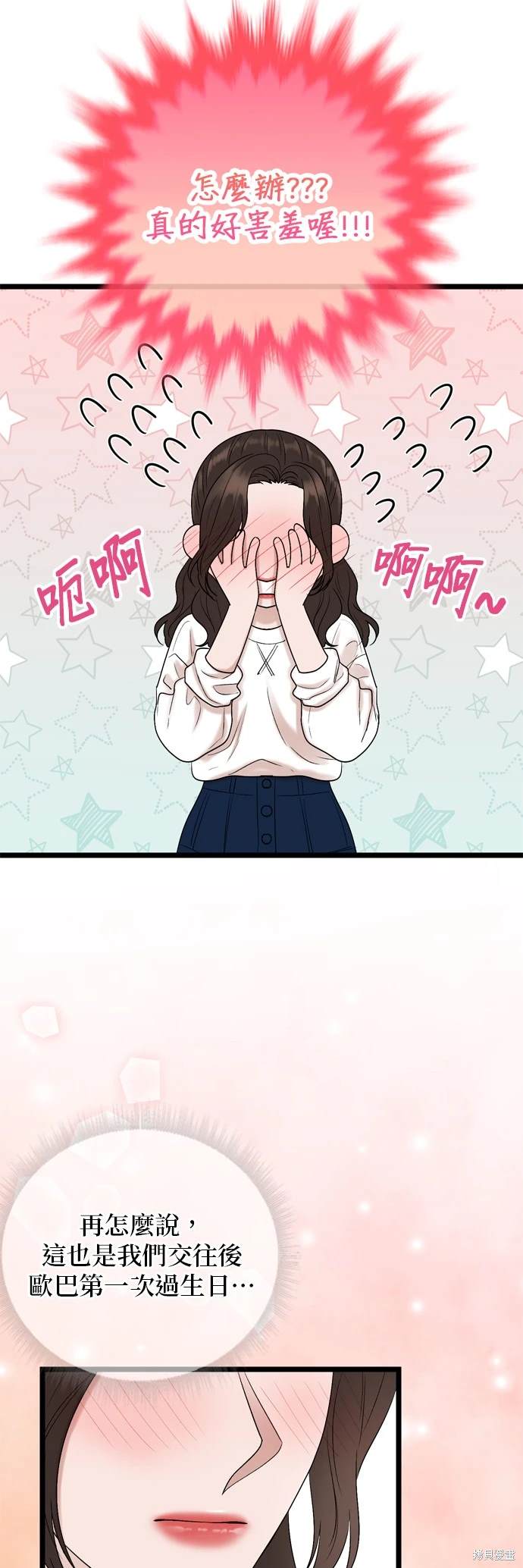 第128话11