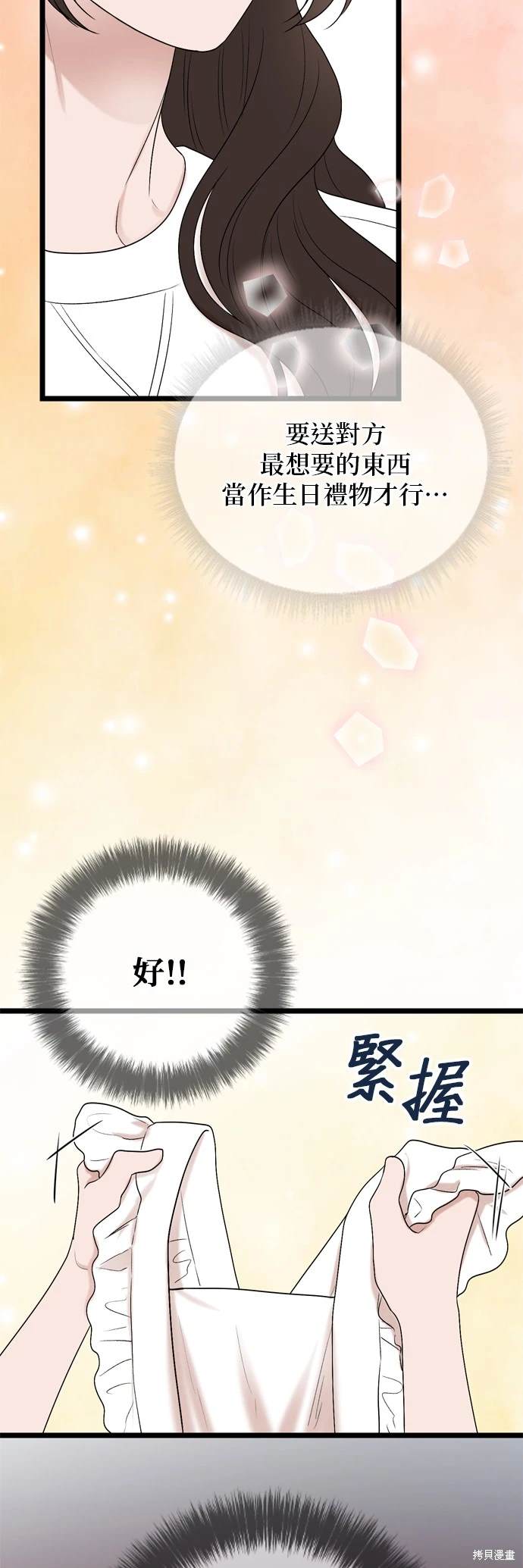 第128话12
