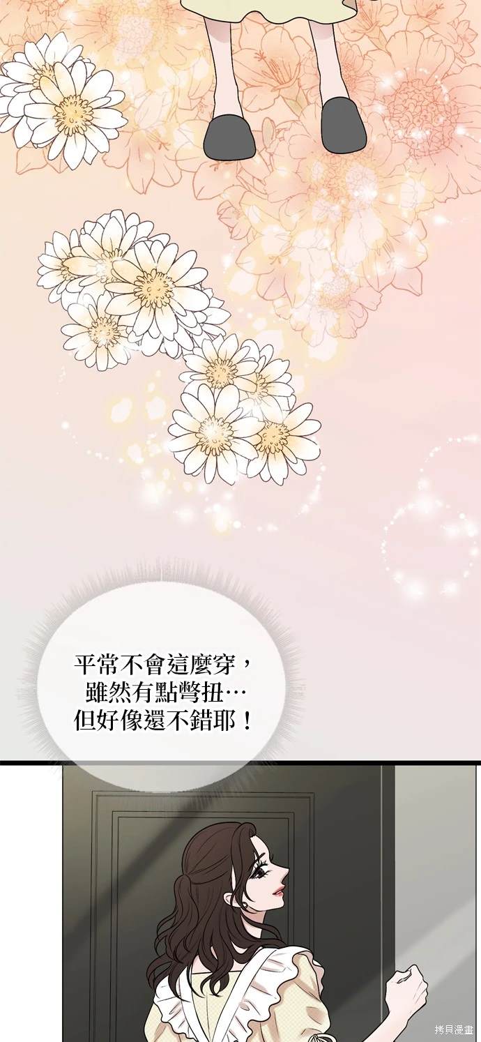 第128话15