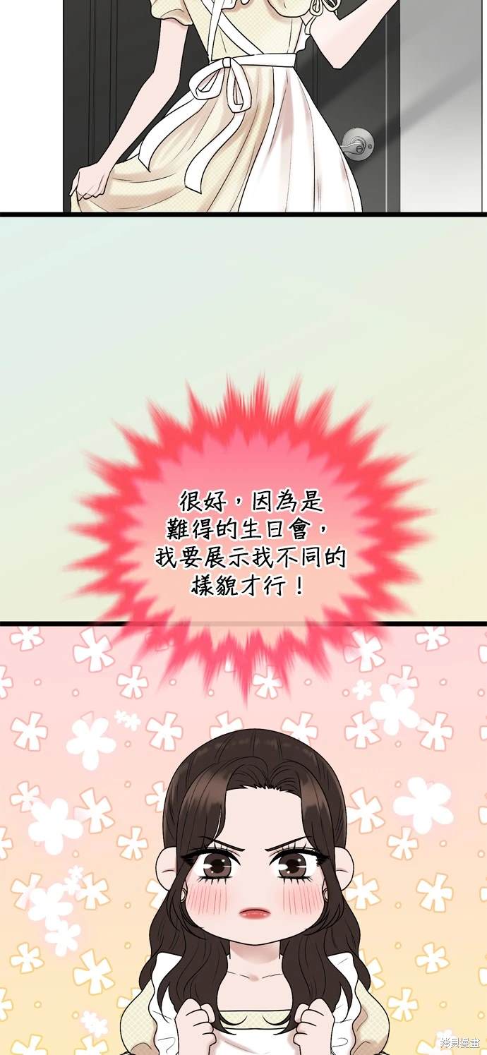 第128话16