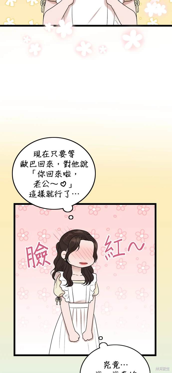 第128话17