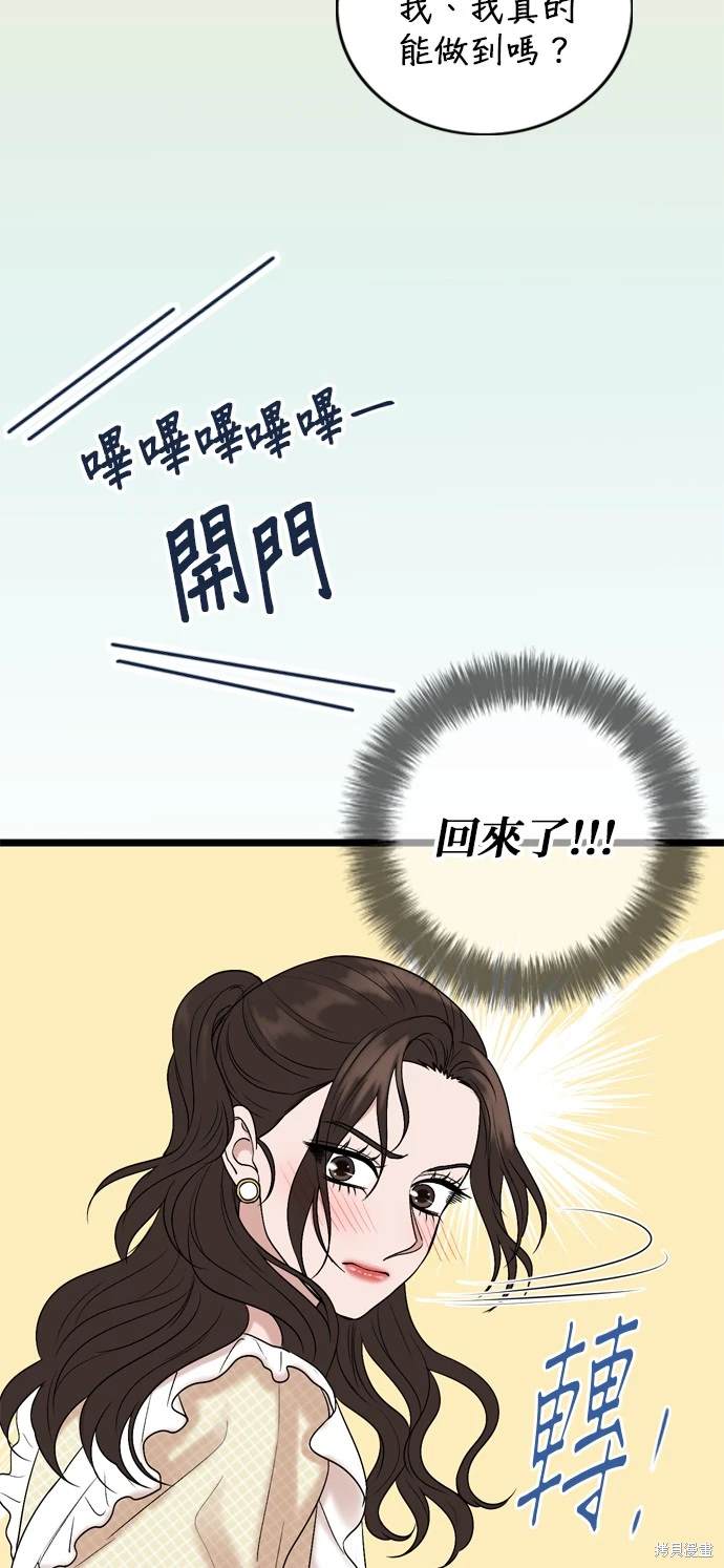 第128话18