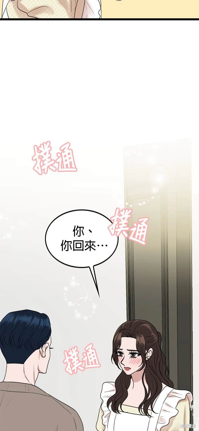 第128话19