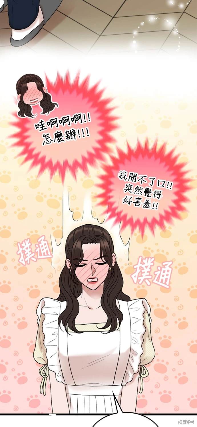 第128话21