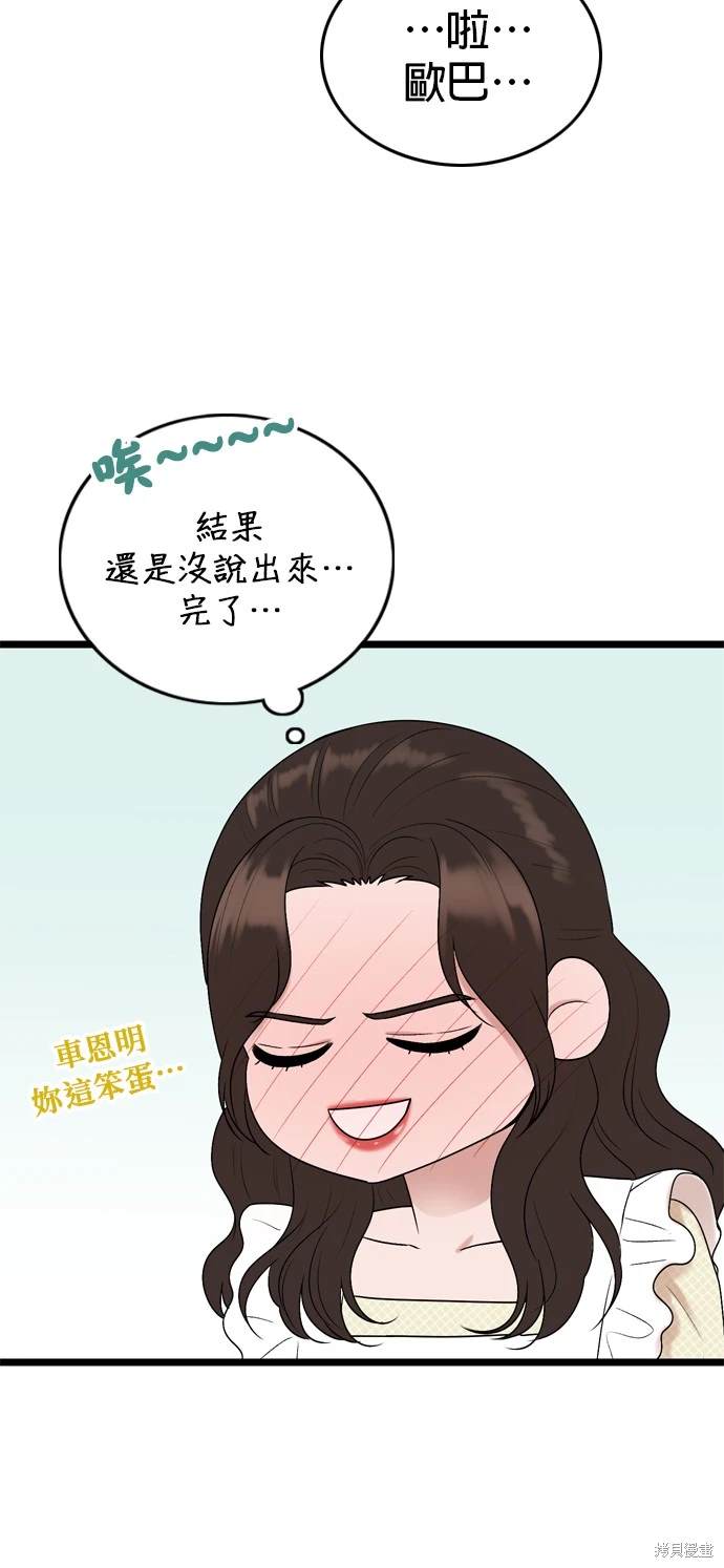 第128话22