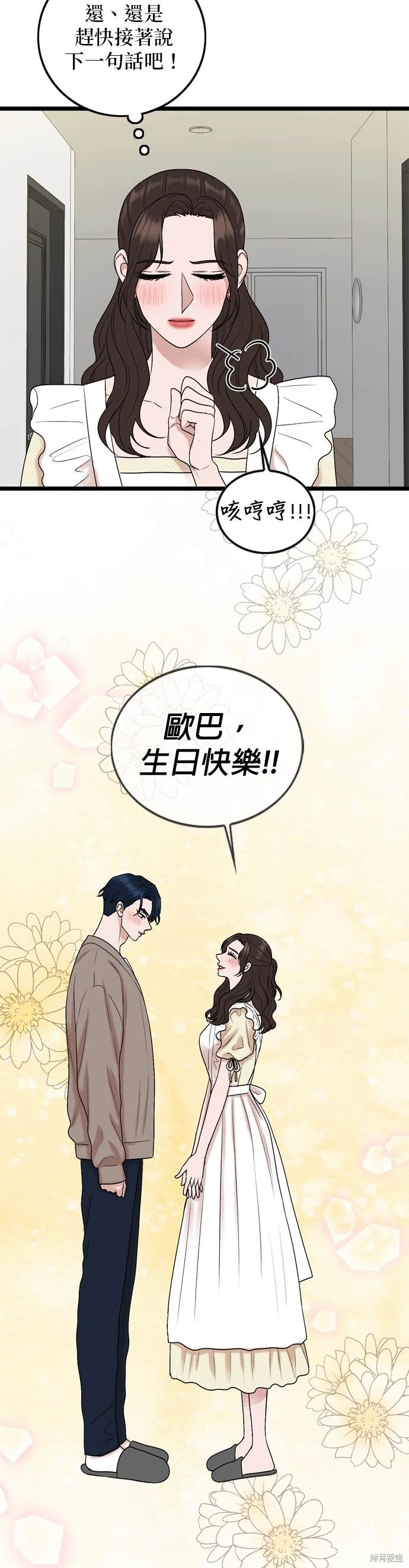 第128话25