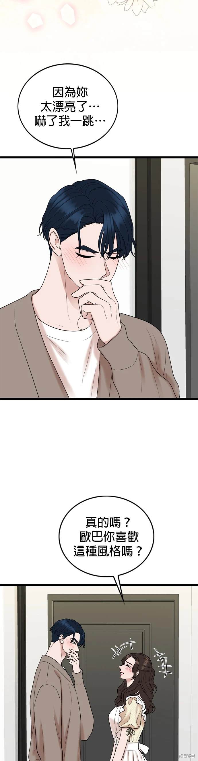 第128话26