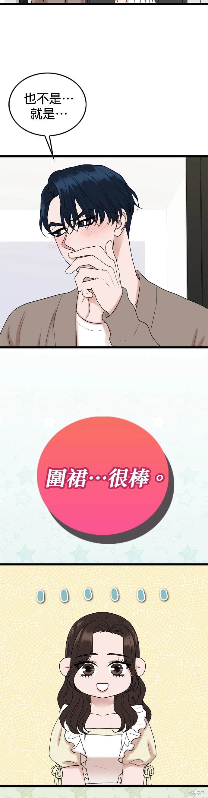 第128话27