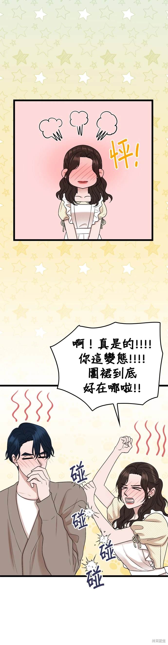第128话28