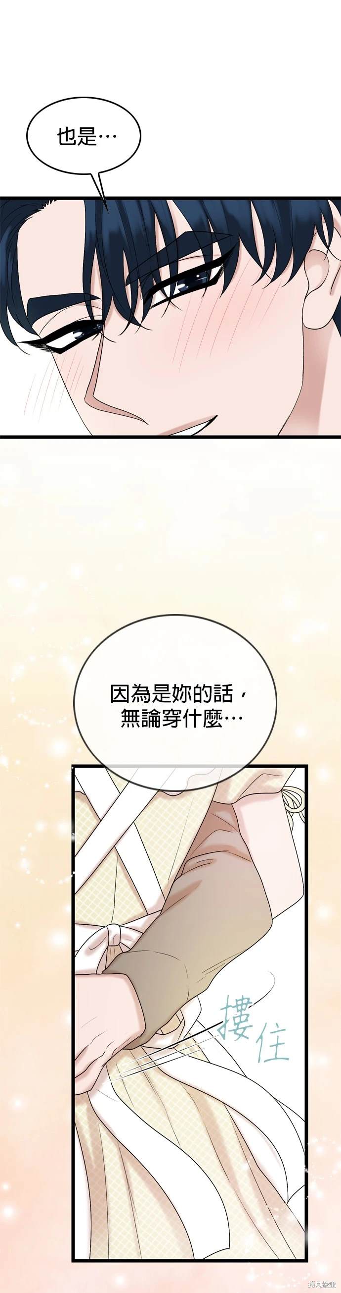 第128话29