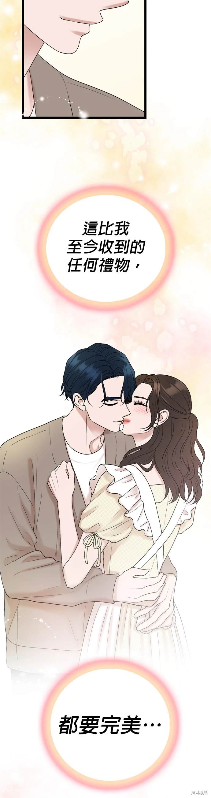 第128话33