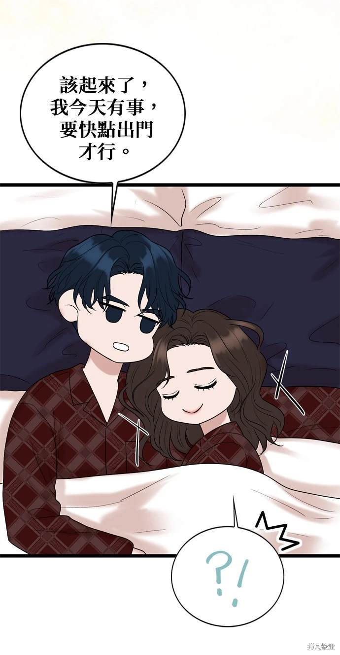 第128话38