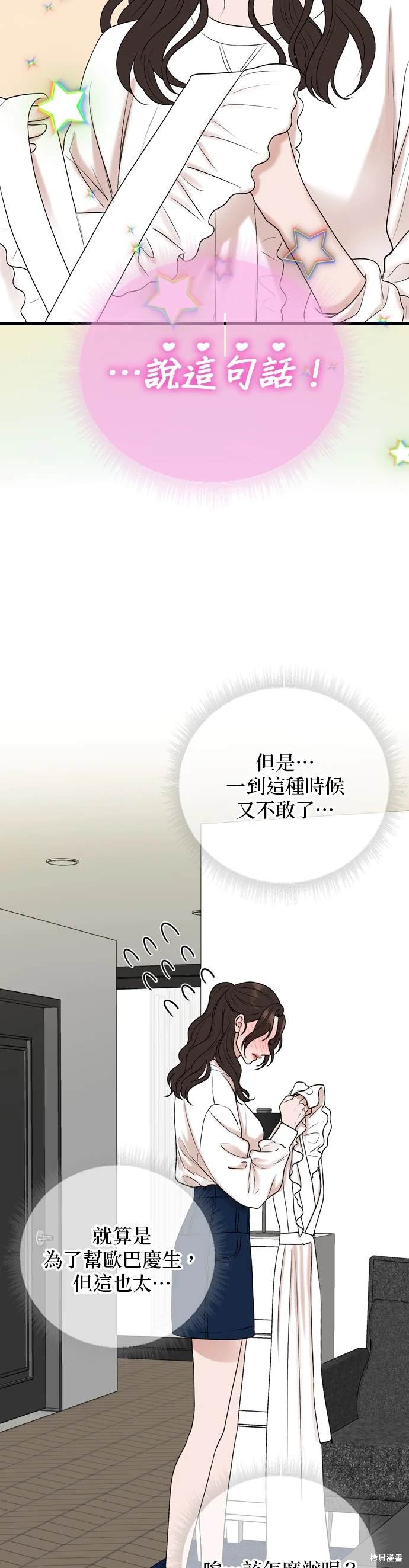 第128话4