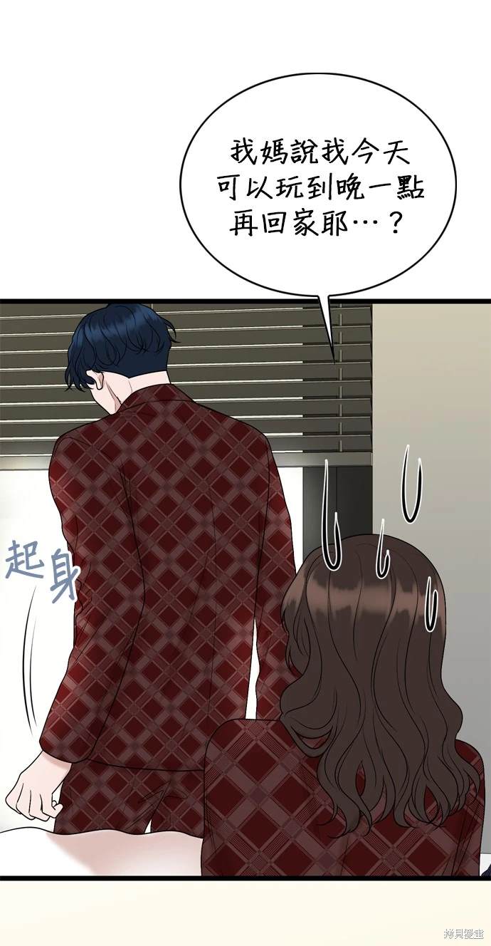 第128话40