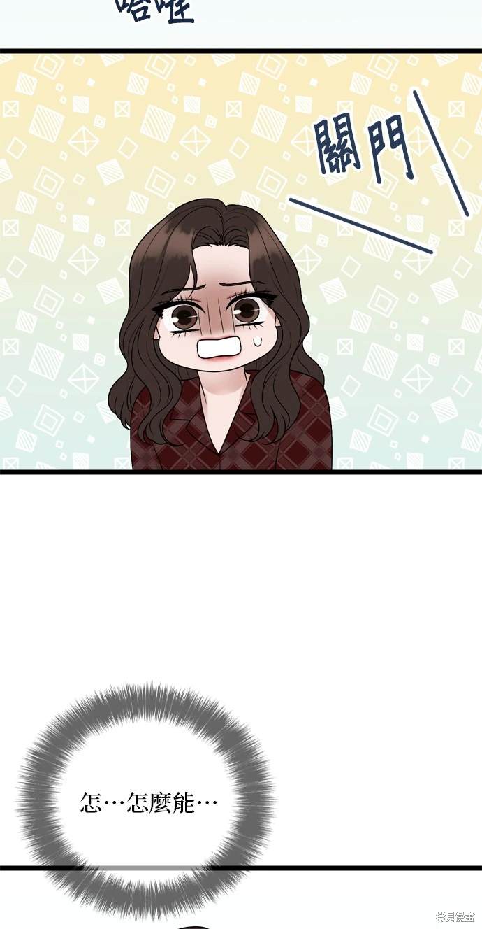 第128话43