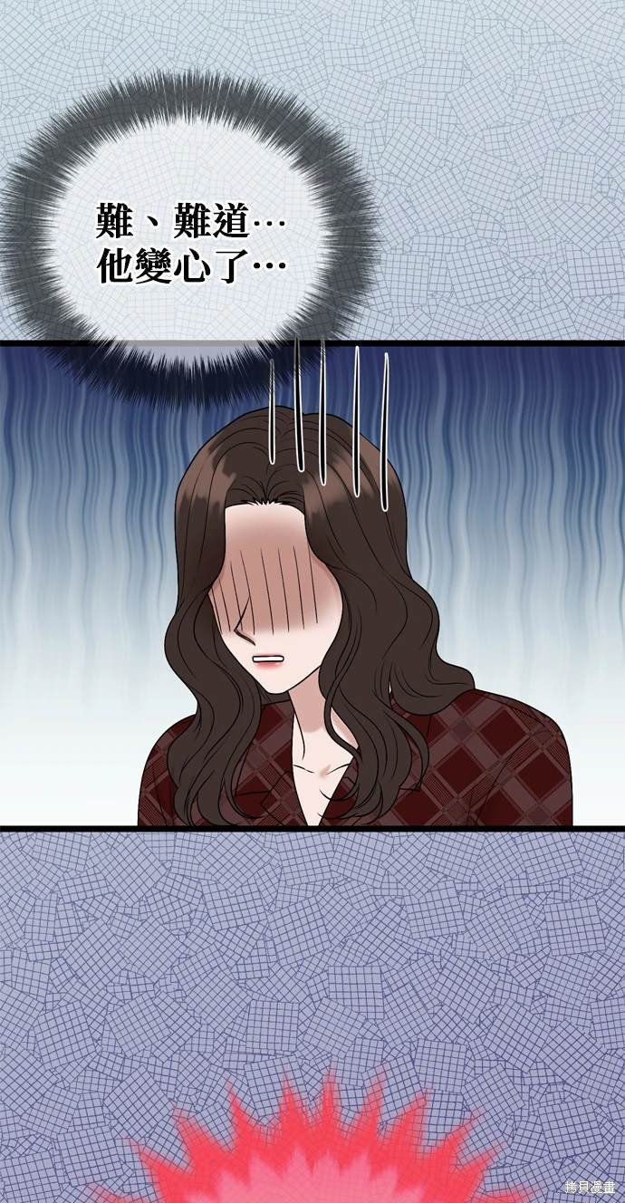 第128话46