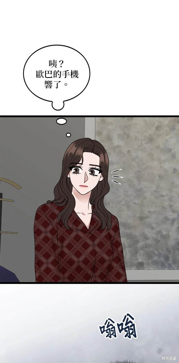 第128话48