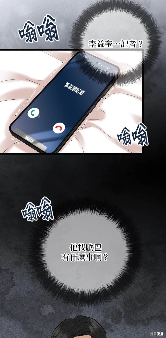 第128话49