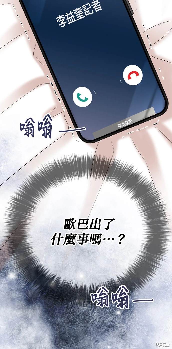 第128话52