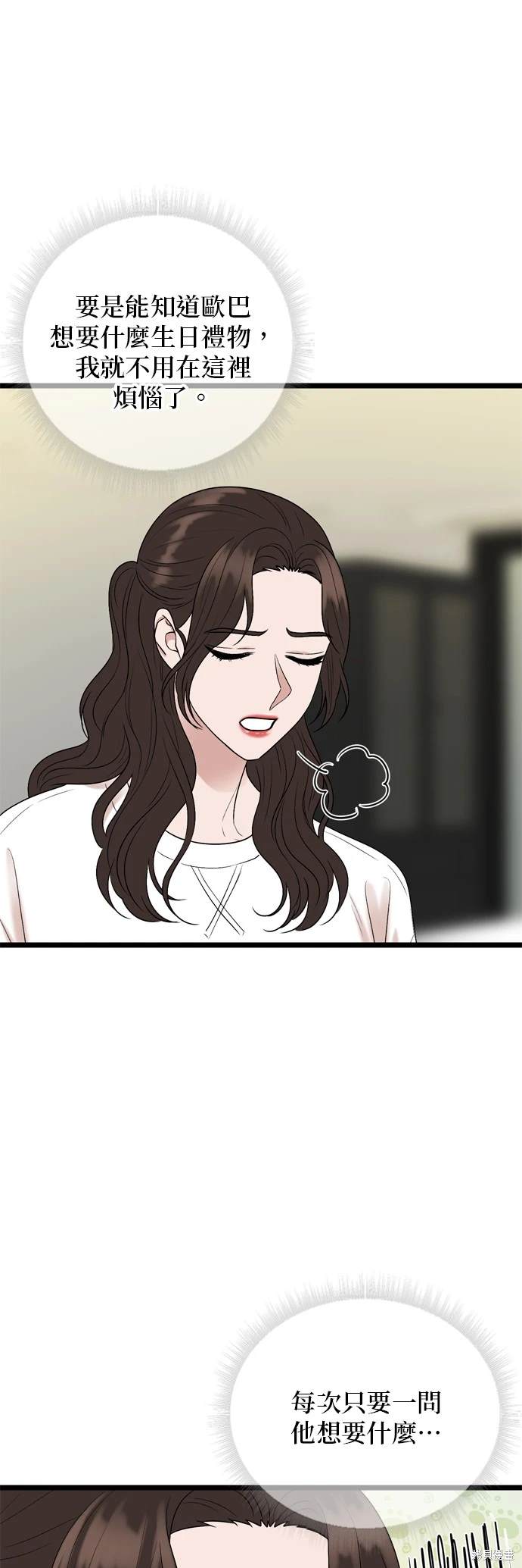 第128话6