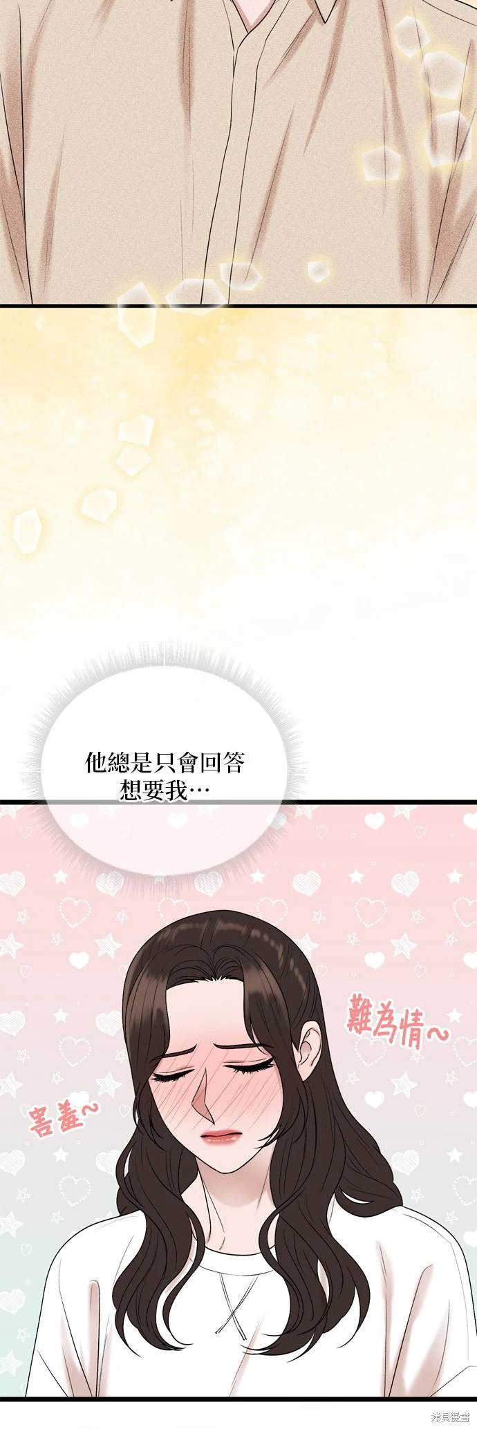 第128话9