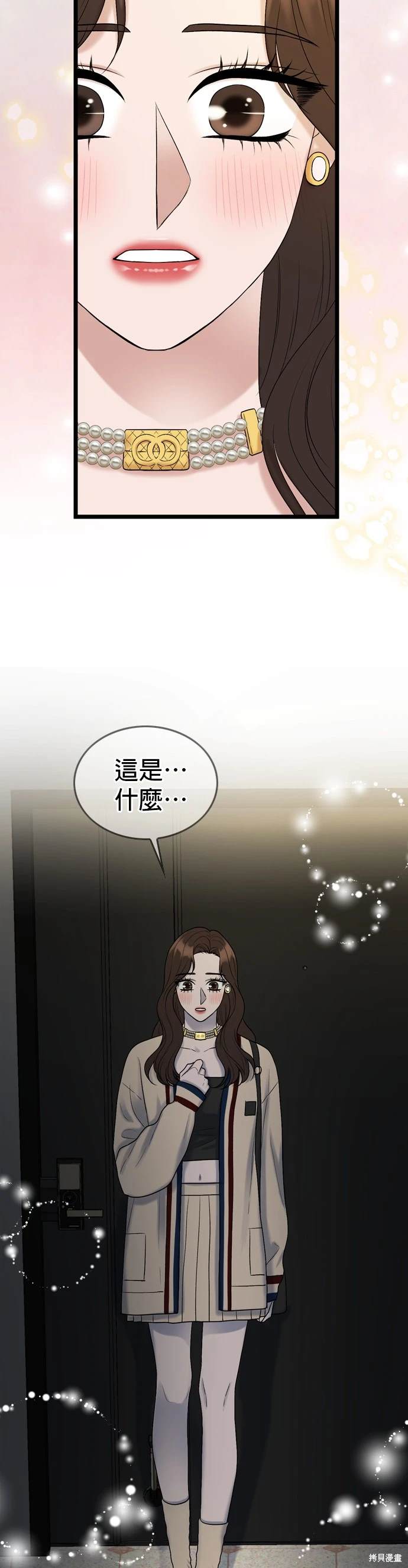 第129话10