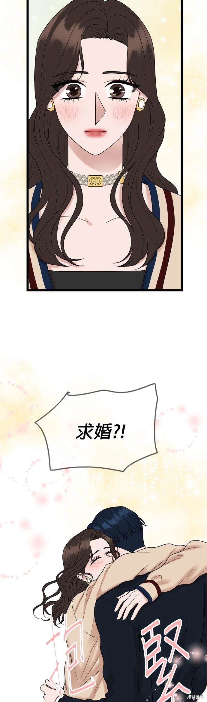 第129话17