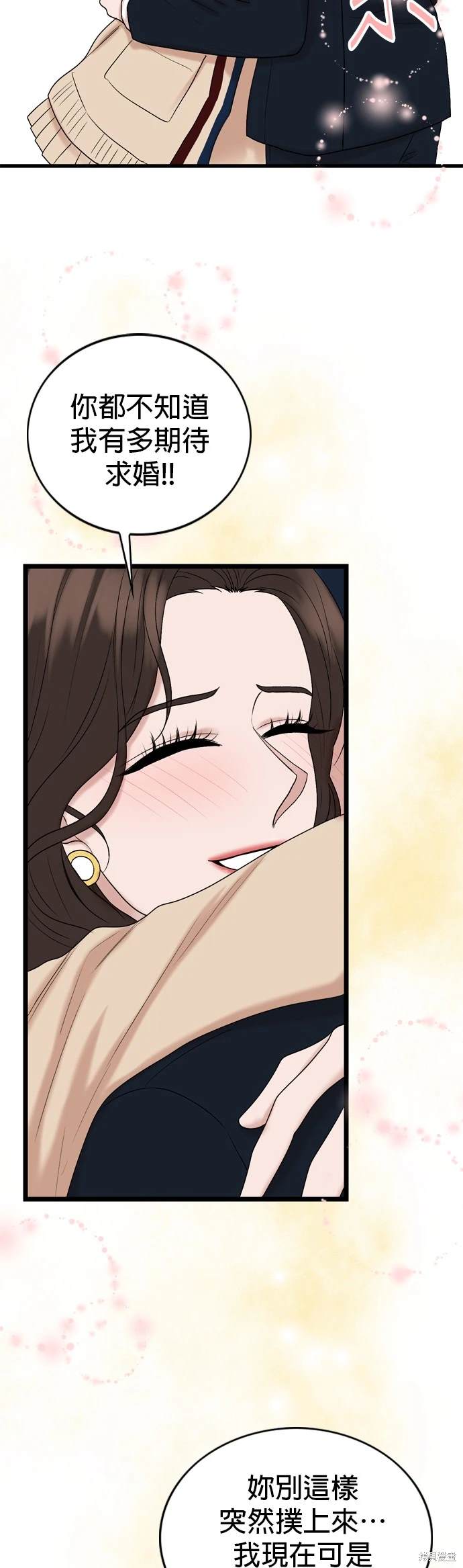 第129话18