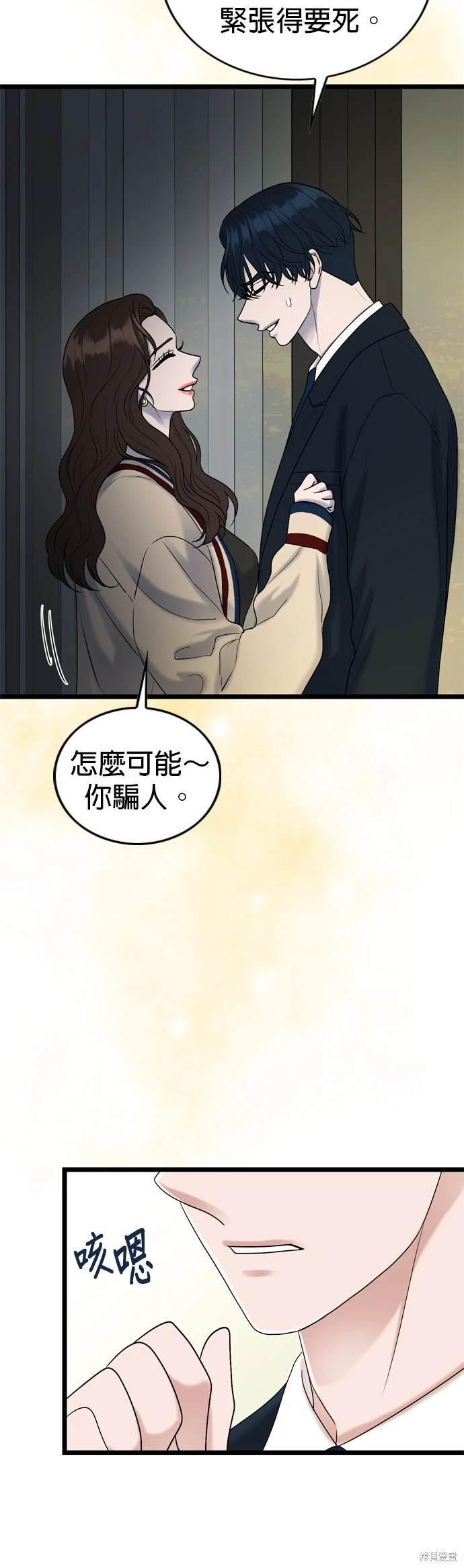 第129话19