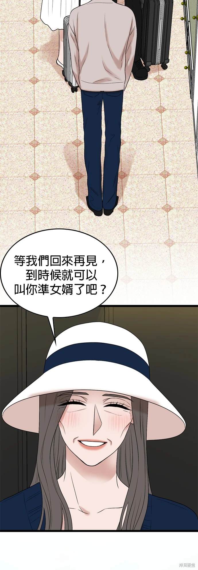 第129话2
