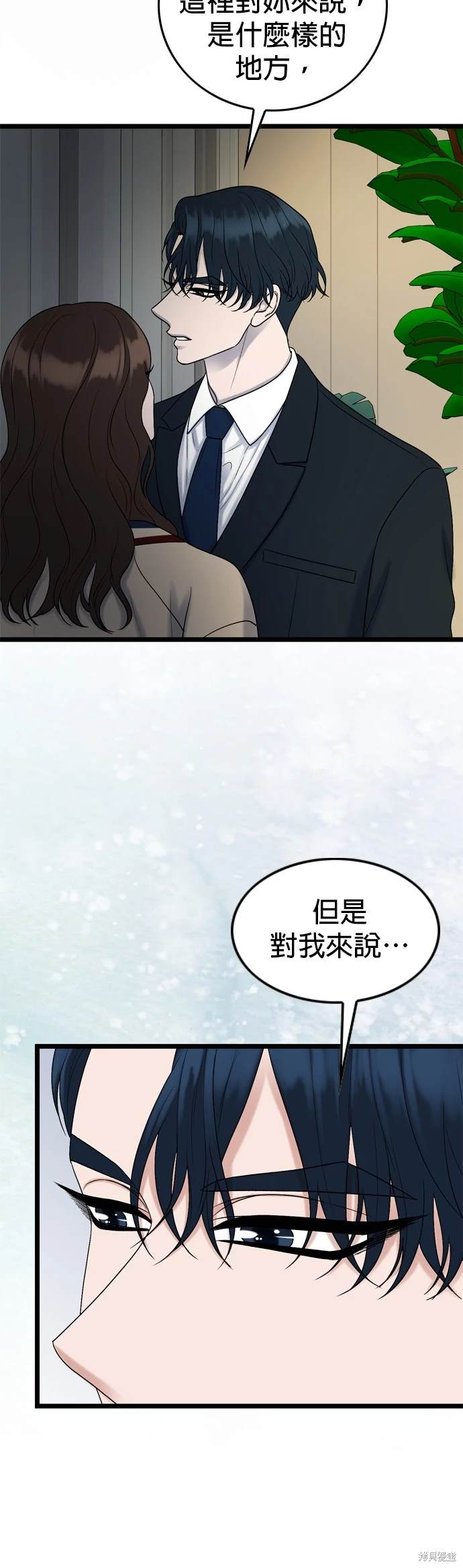 第129话21