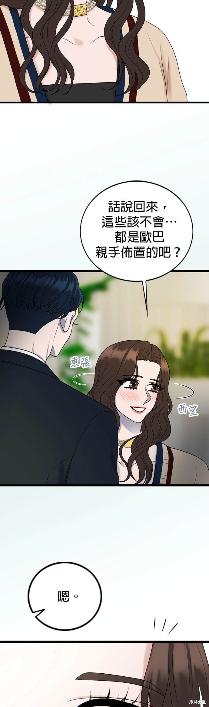 第129话26