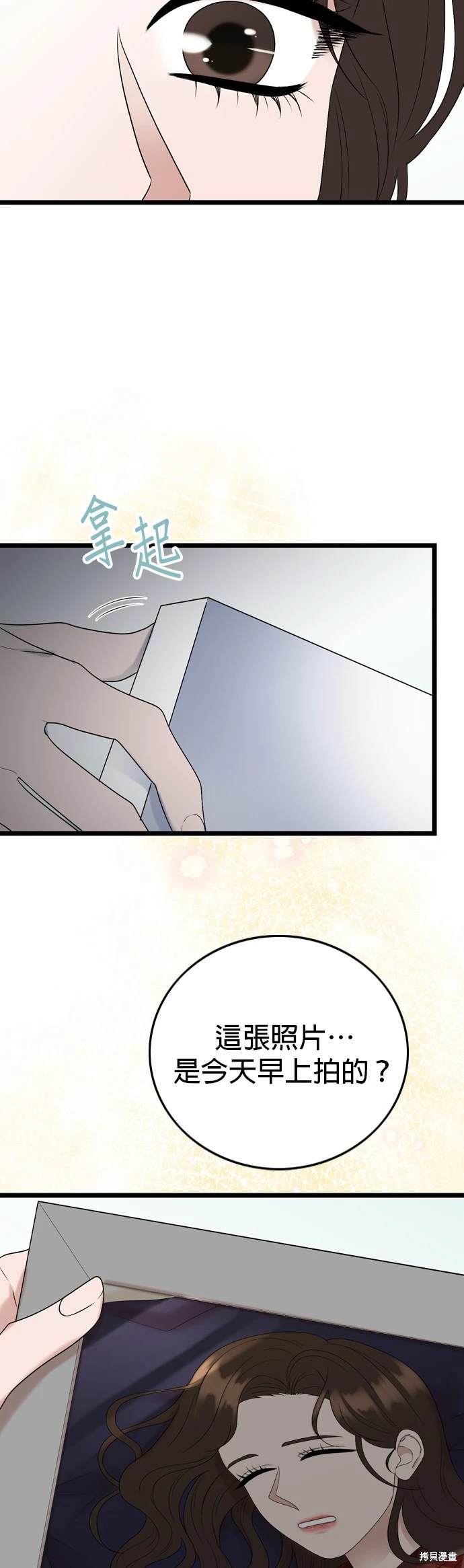第129话27