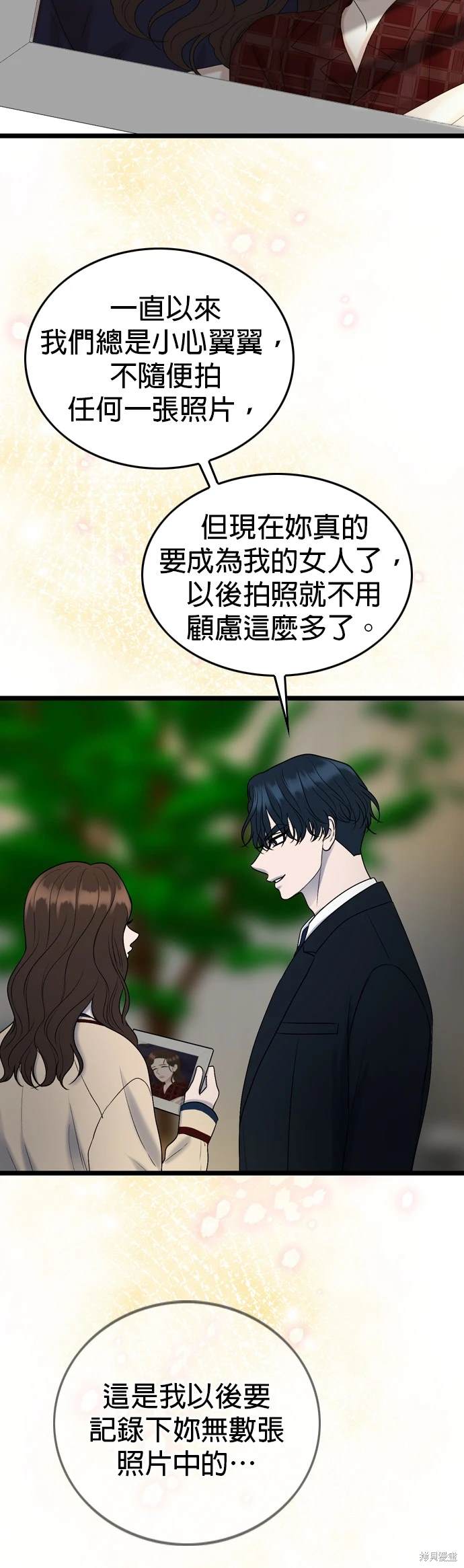第129话28