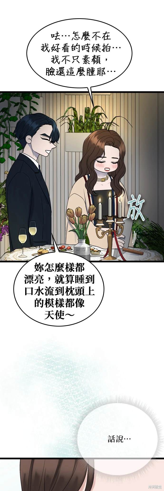 第129话30