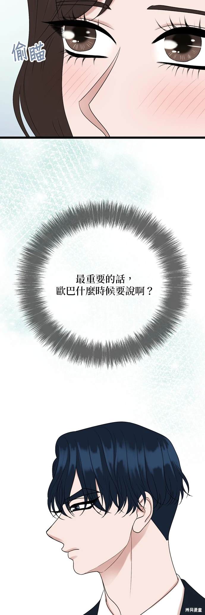 第129话31