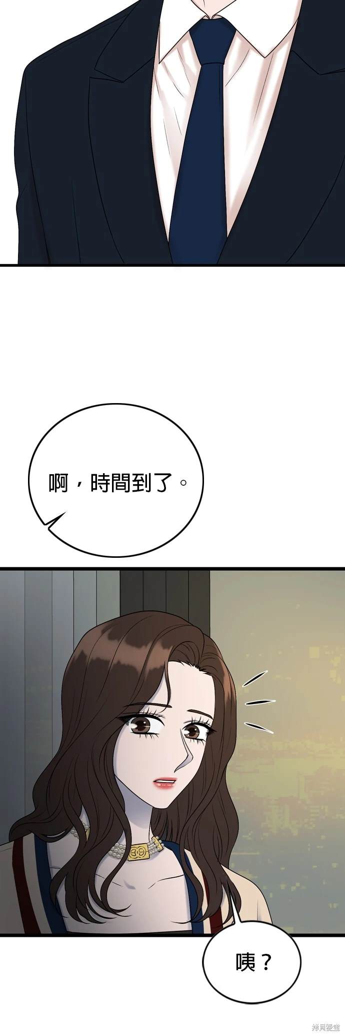 第129话32