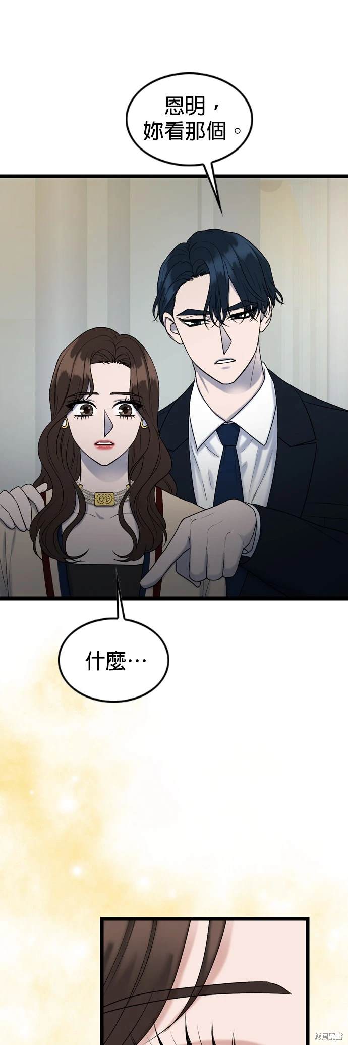 第129话33