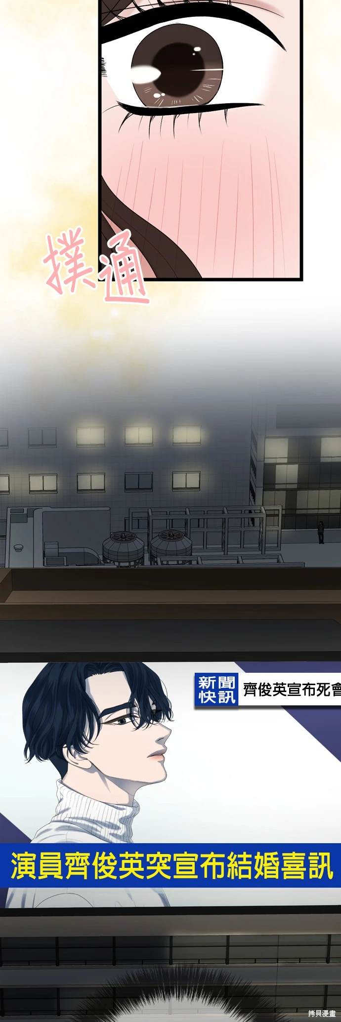 第129话34