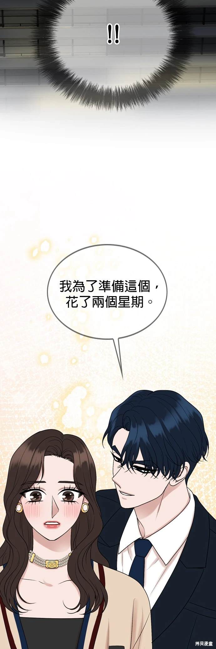 第129话35