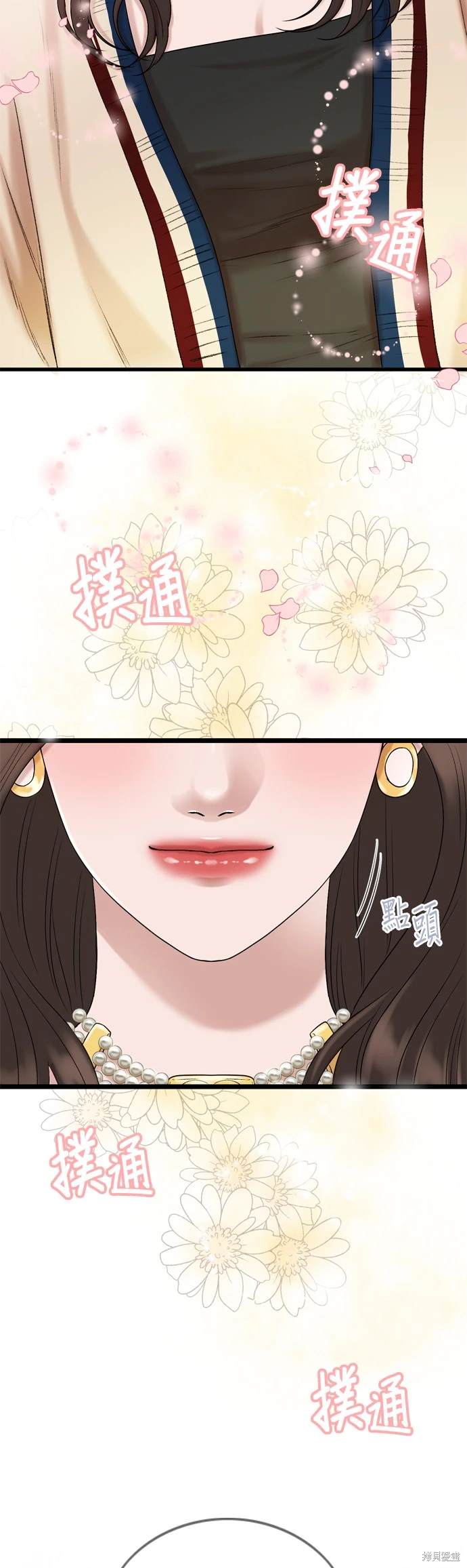 第129话42