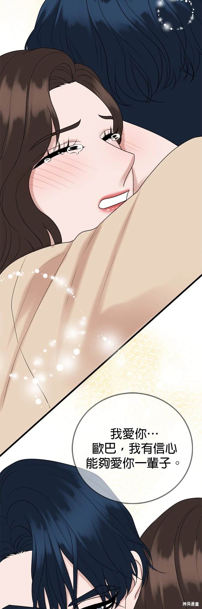 第129话46